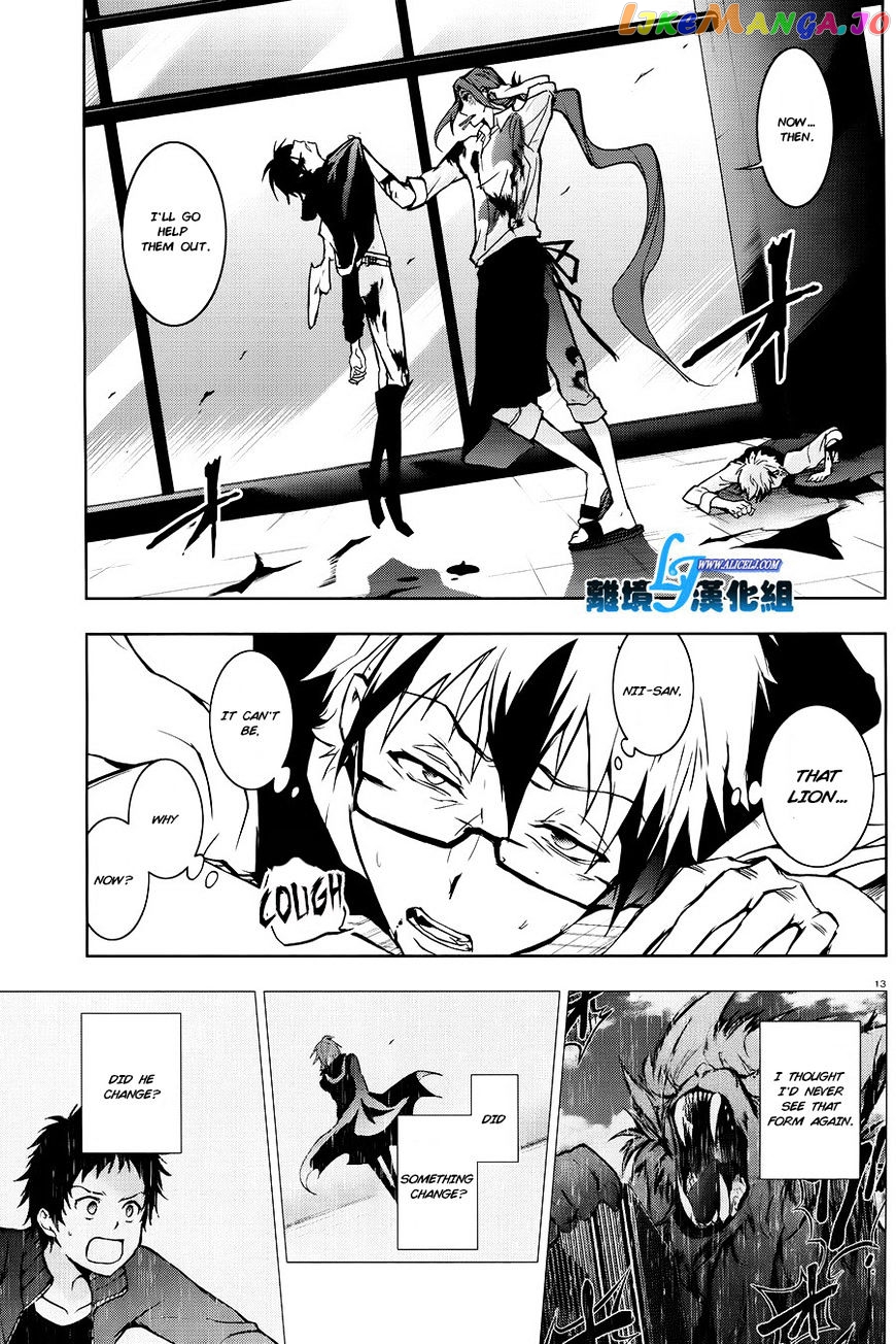 Servamp chapter 36 - page 12