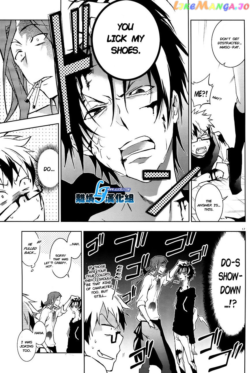 Servamp chapter 36 - page 16