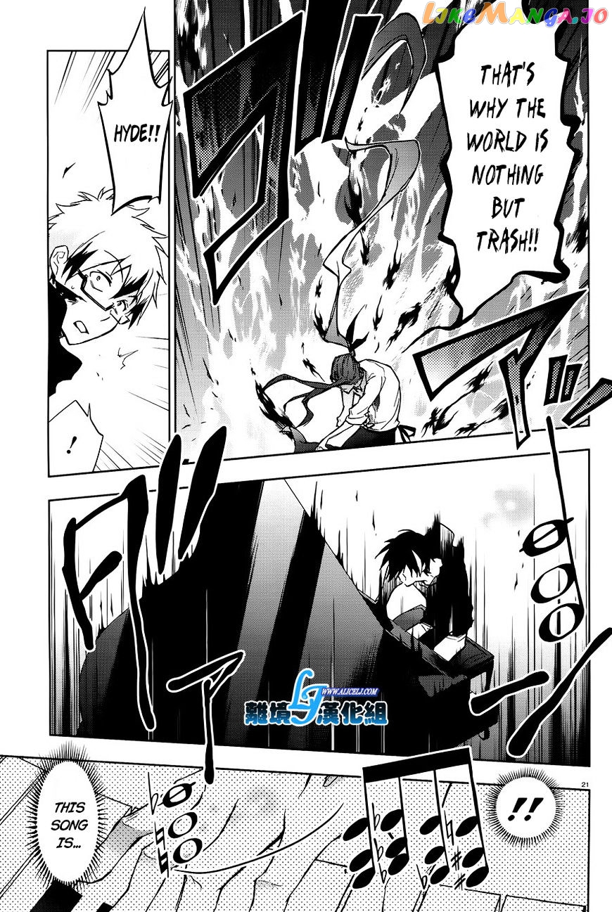 Servamp chapter 36 - page 20