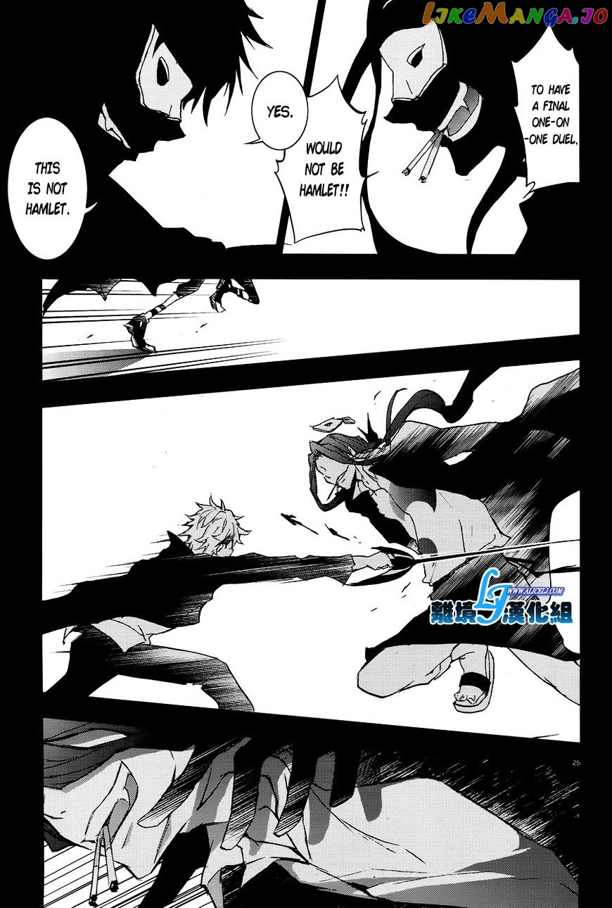 Servamp chapter 36 - page 24