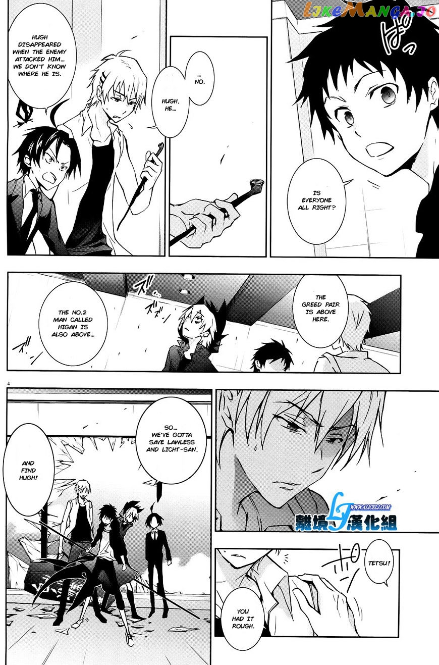Servamp chapter 36 - page 4