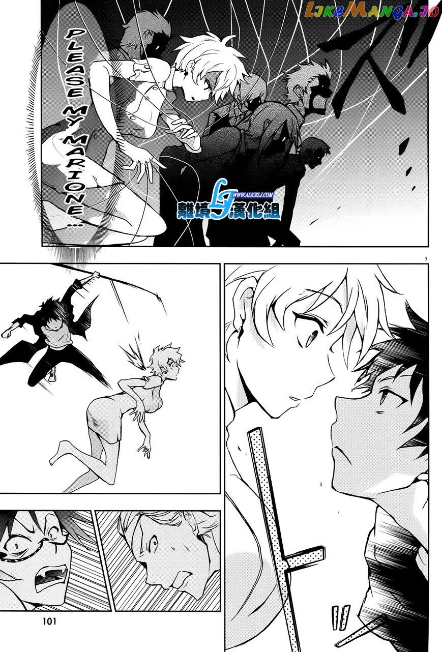 Servamp chapter 36 - page 7