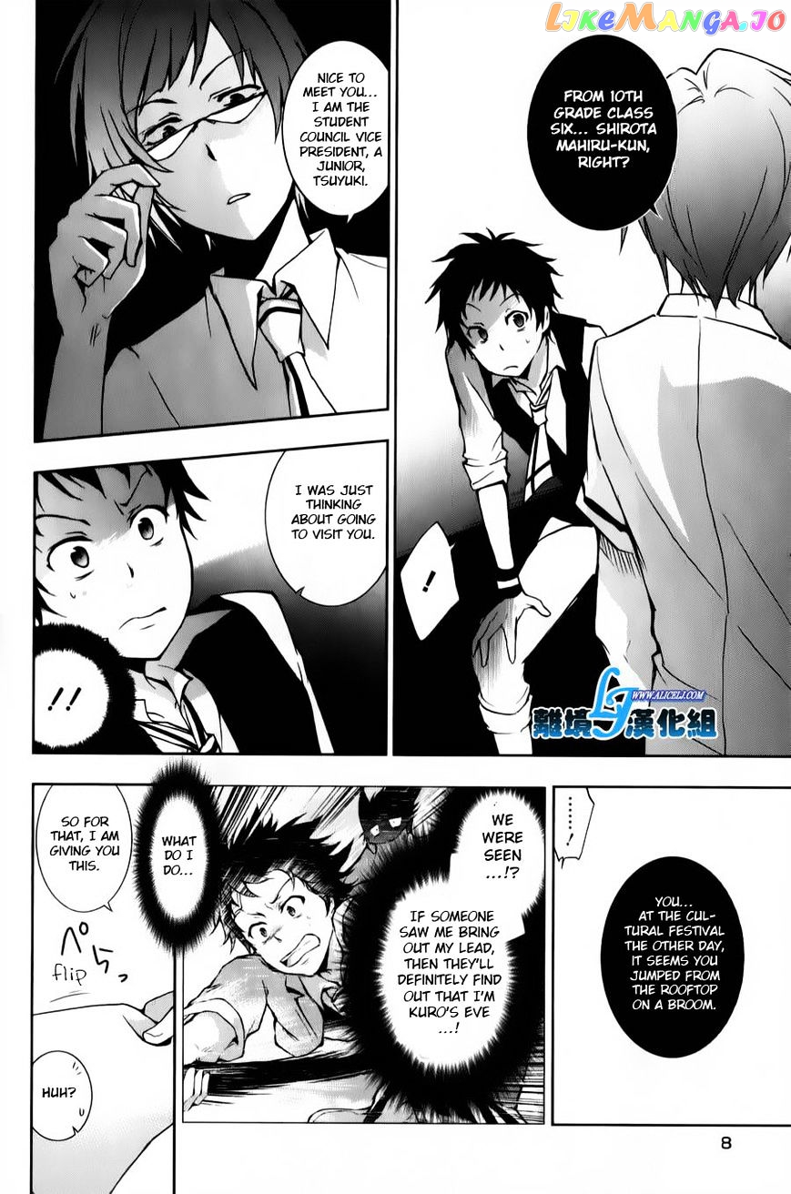 Servamp chapter 11 - page 10