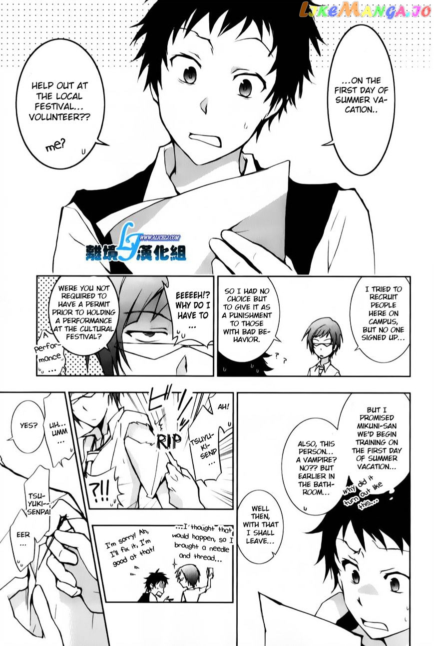 Servamp chapter 11 - page 11