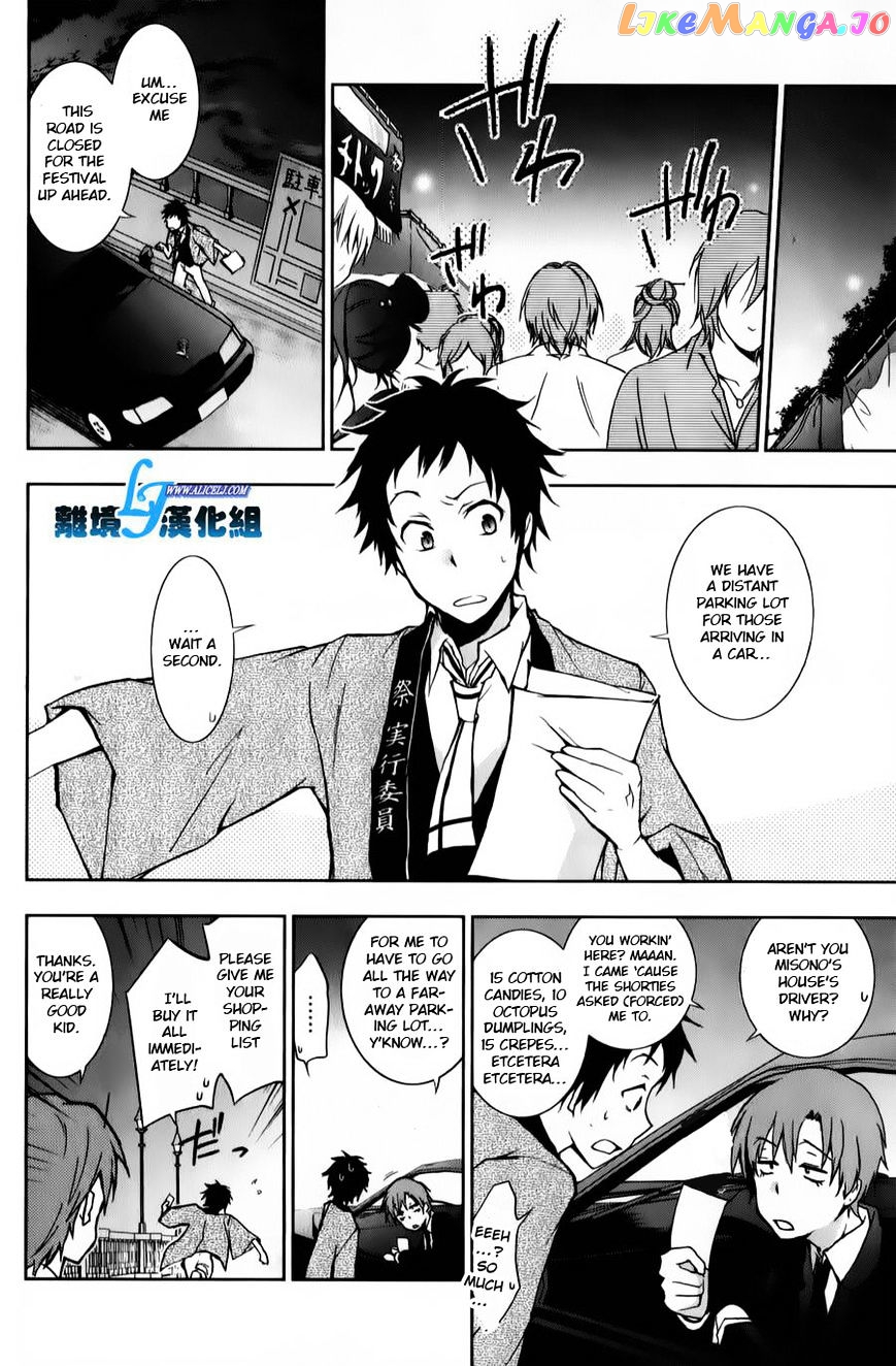 Servamp chapter 11 - page 14