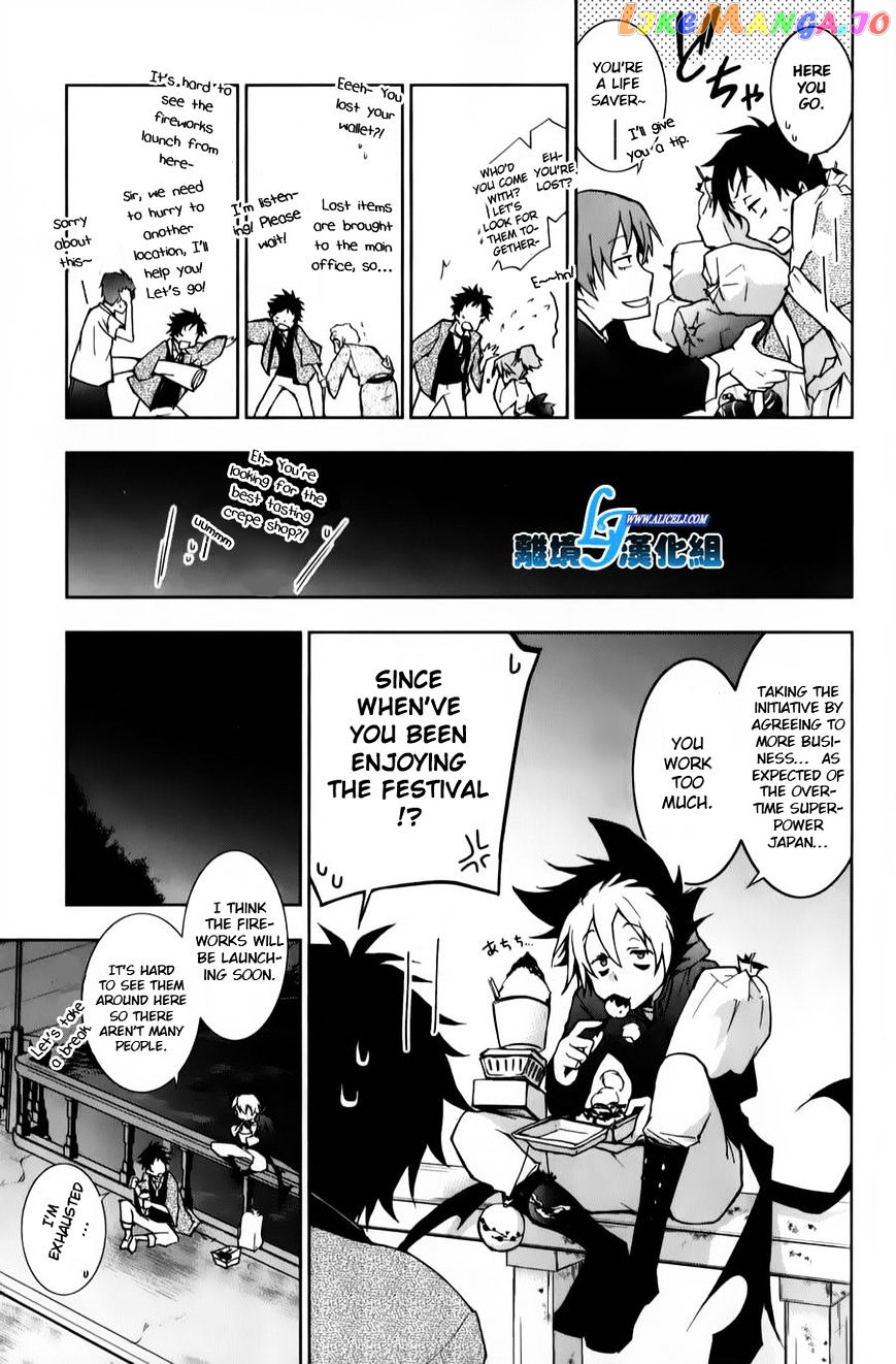 Servamp chapter 11 - page 15