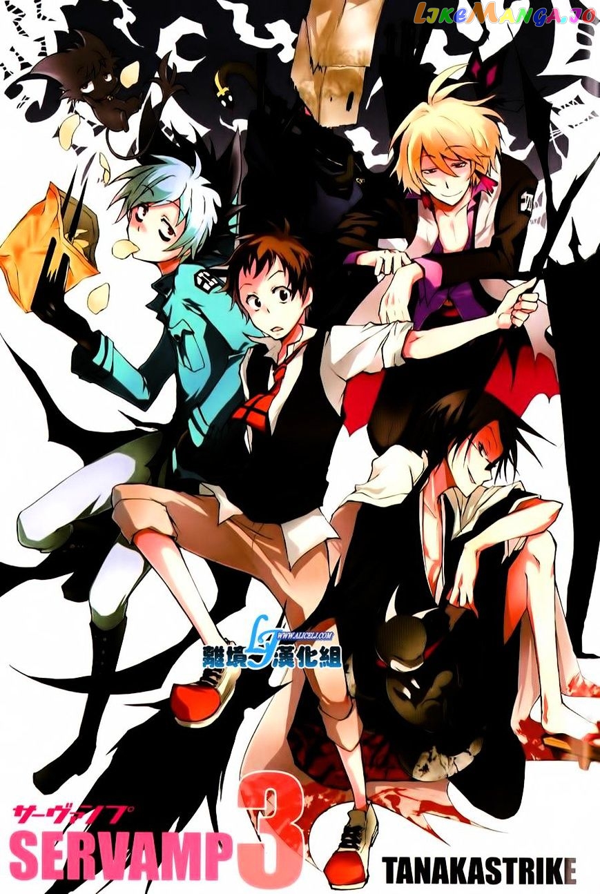 Servamp chapter 11 - page 2