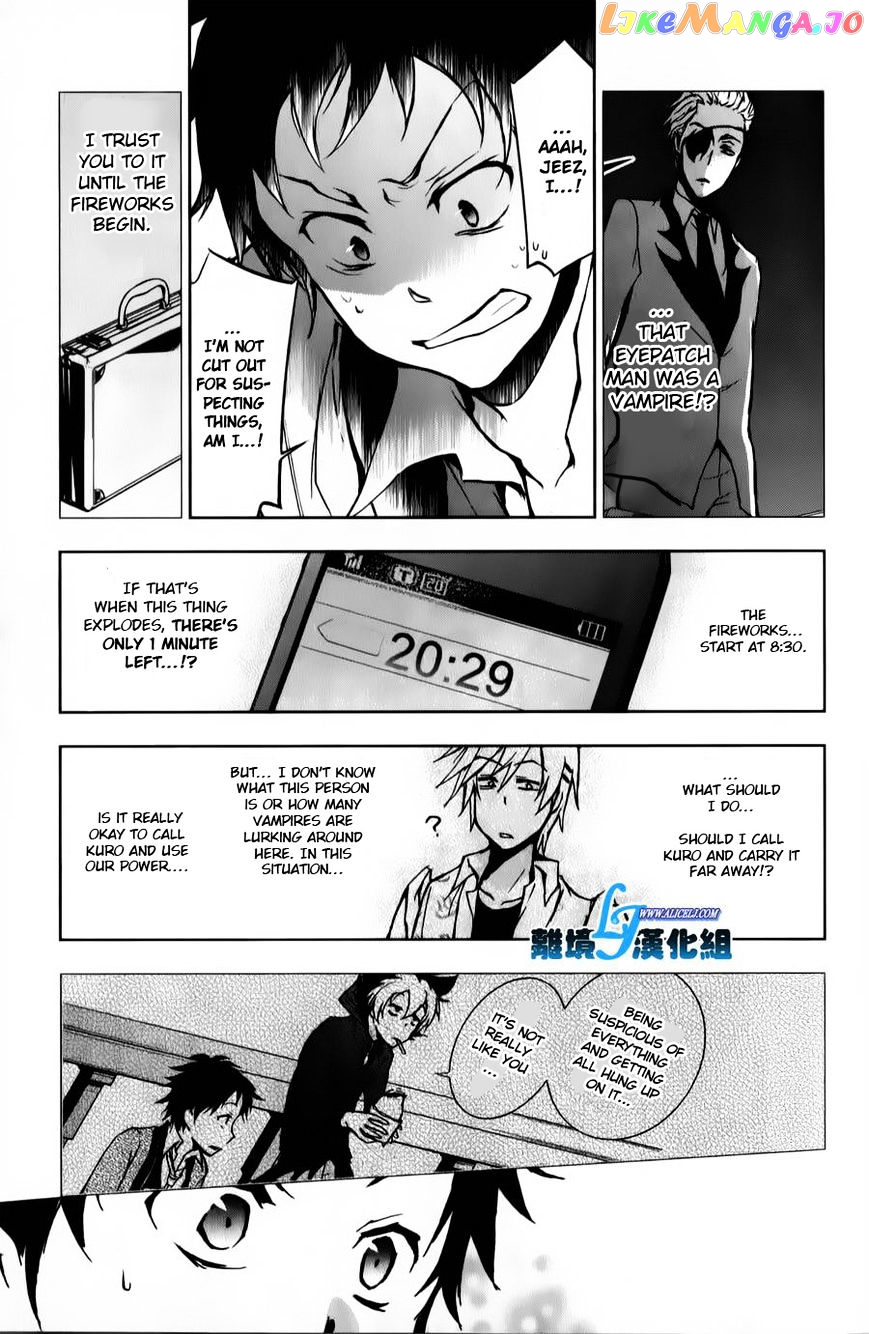 Servamp chapter 11 - page 23