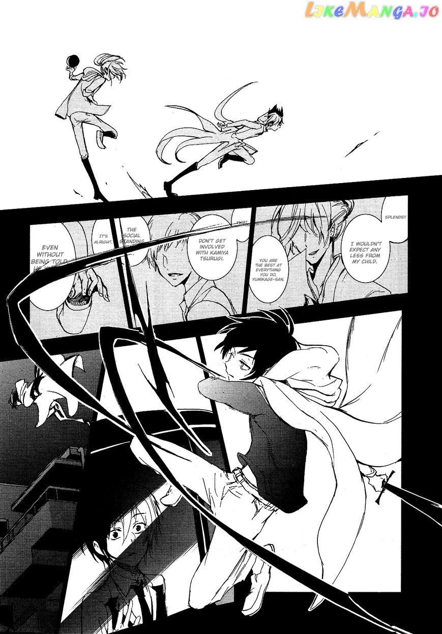 Servamp chapter 71 - page 19