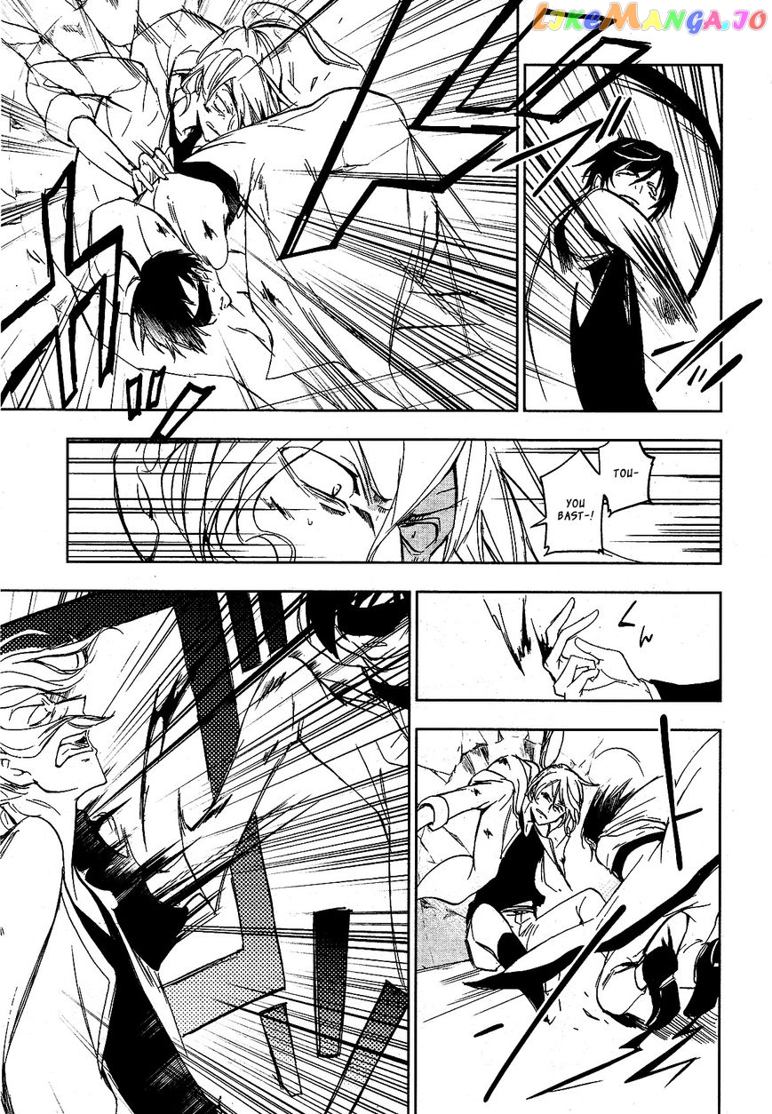 Servamp chapter 71 - page 23