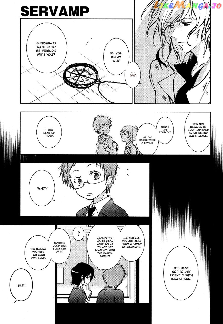Servamp chapter 71 - page 27