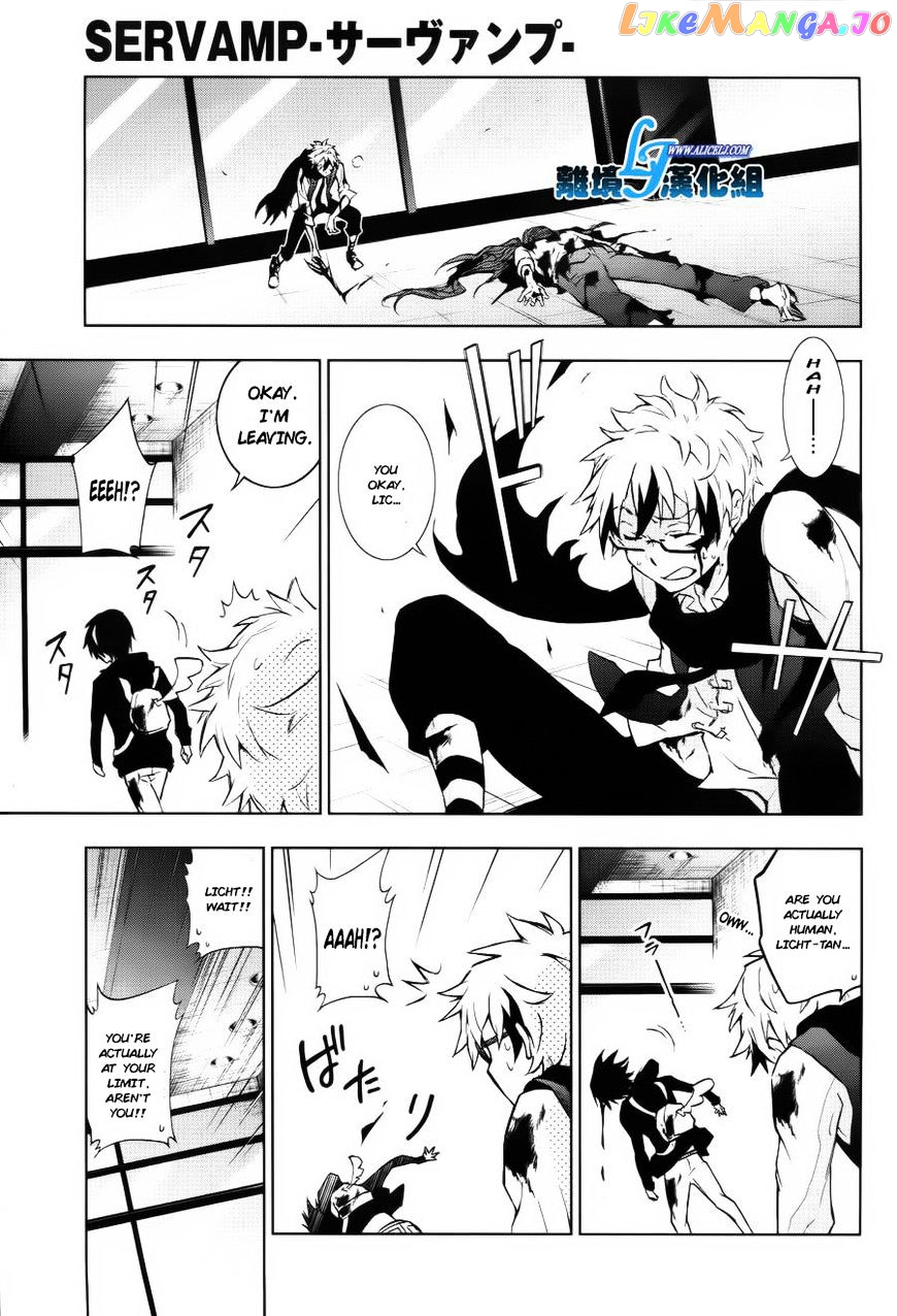 Servamp chapter 37 - page 2