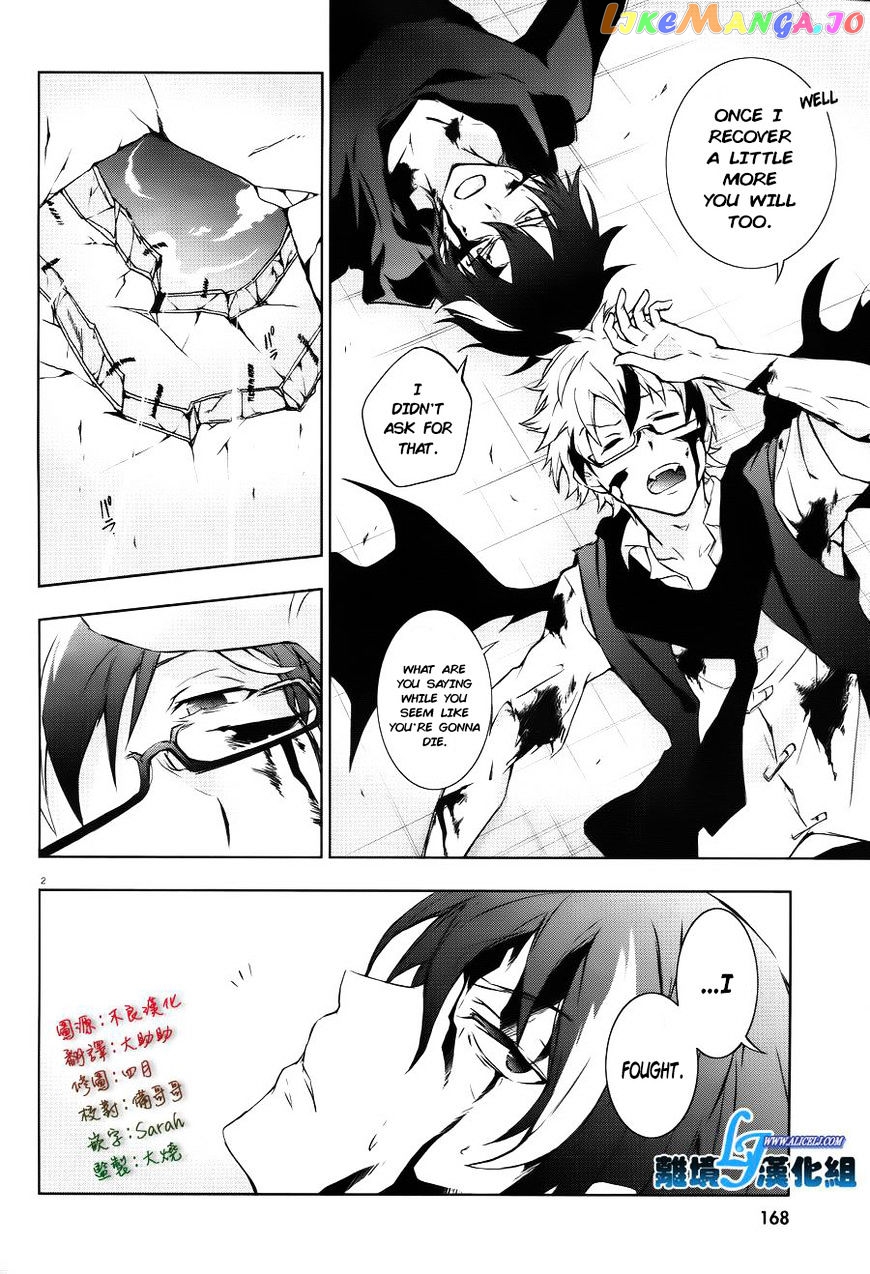 Servamp chapter 37 - page 3