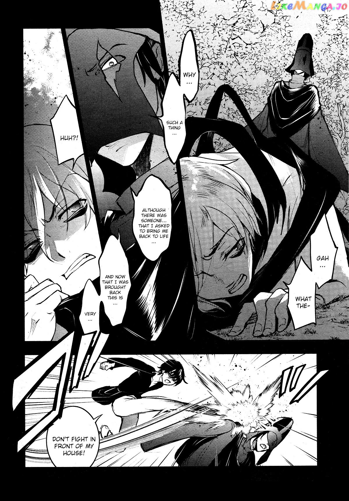 Servamp chapter 112 - page 12