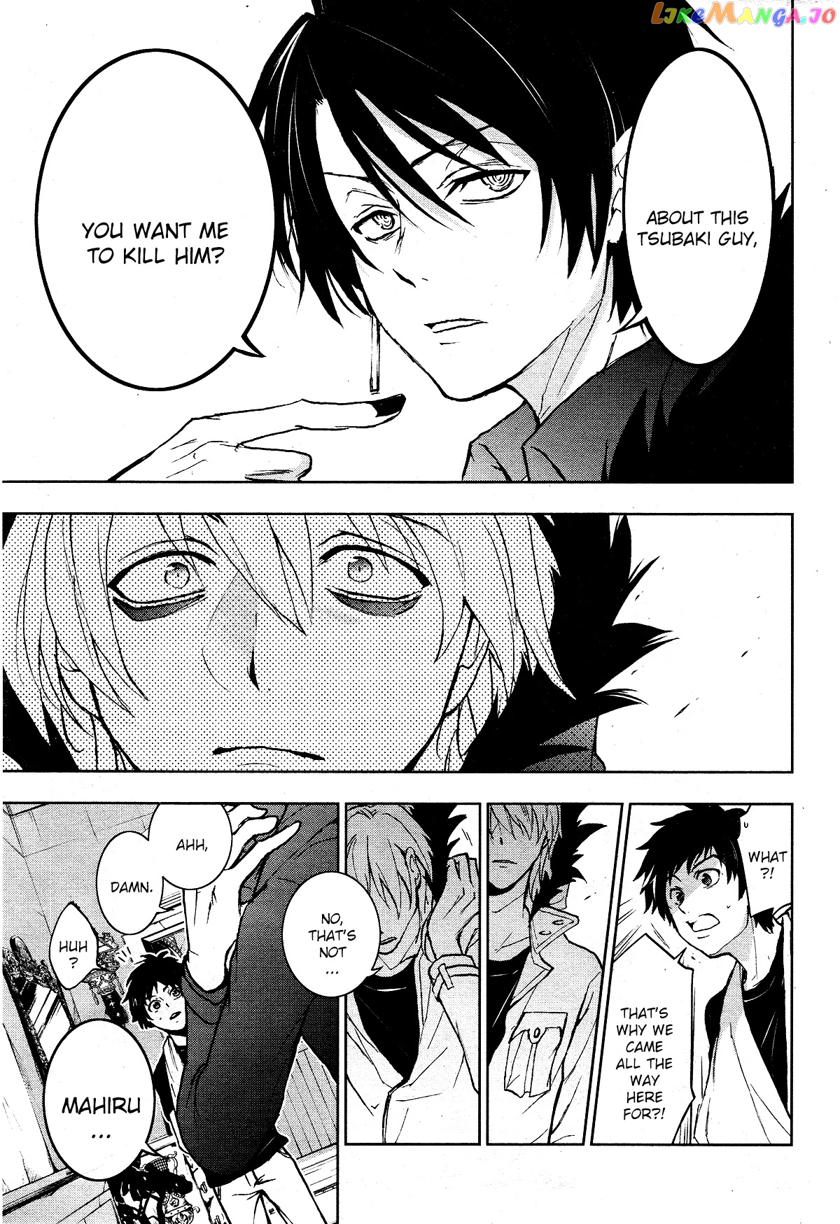 Servamp chapter 94 - page 24