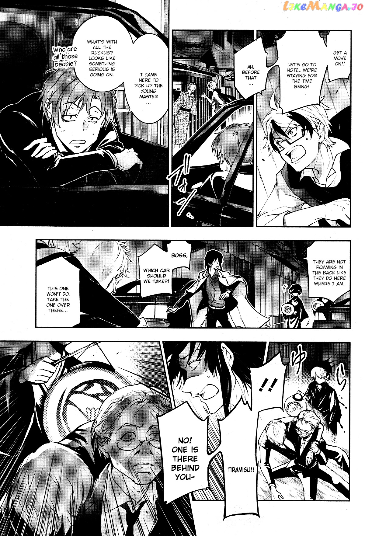 Servamp chapter 94 - page 6