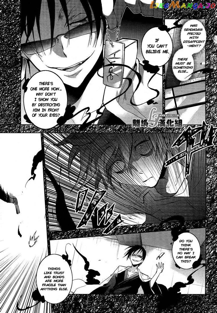 Servamp chapter 38 - page 10