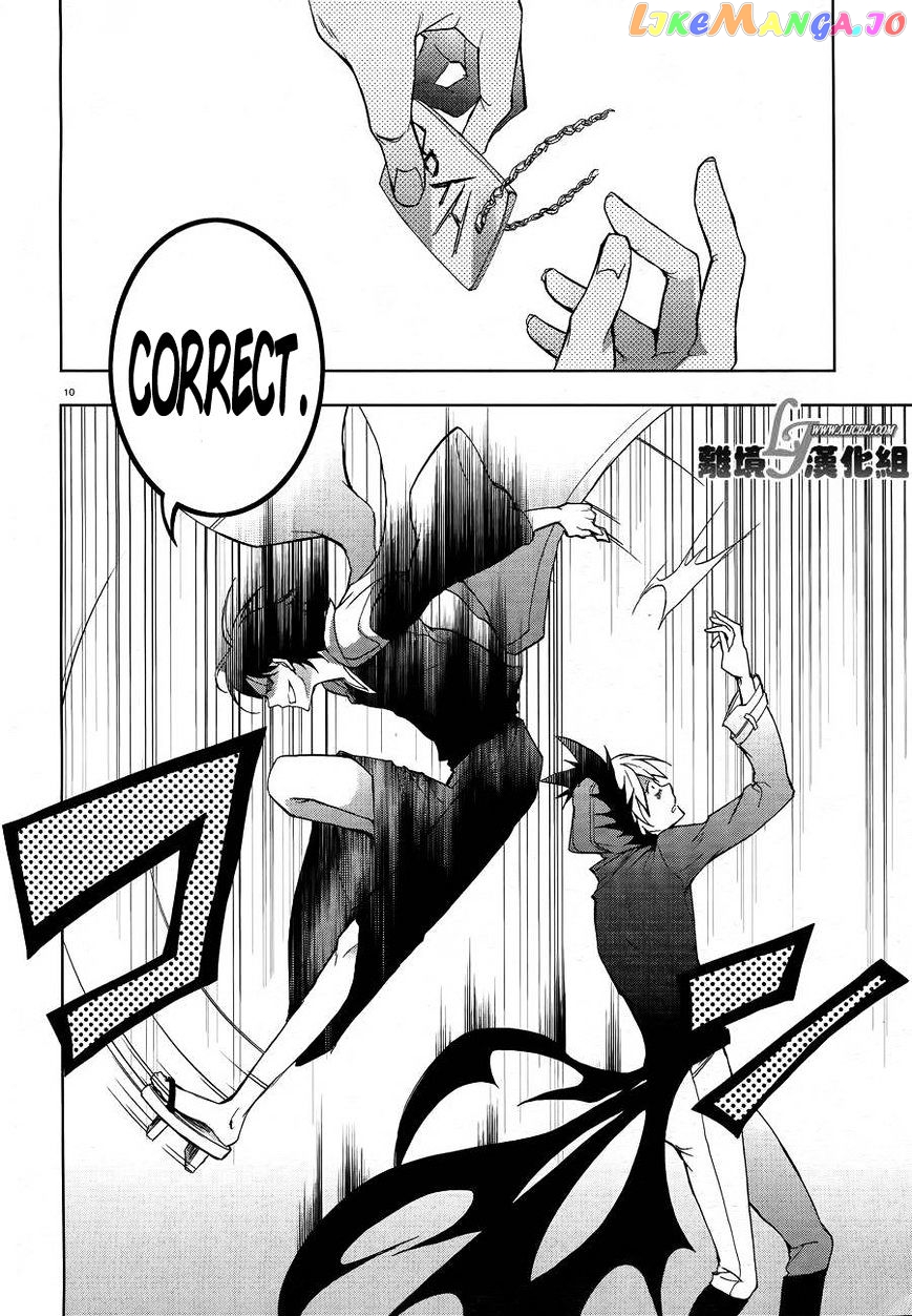 Servamp chapter 38 - page 13