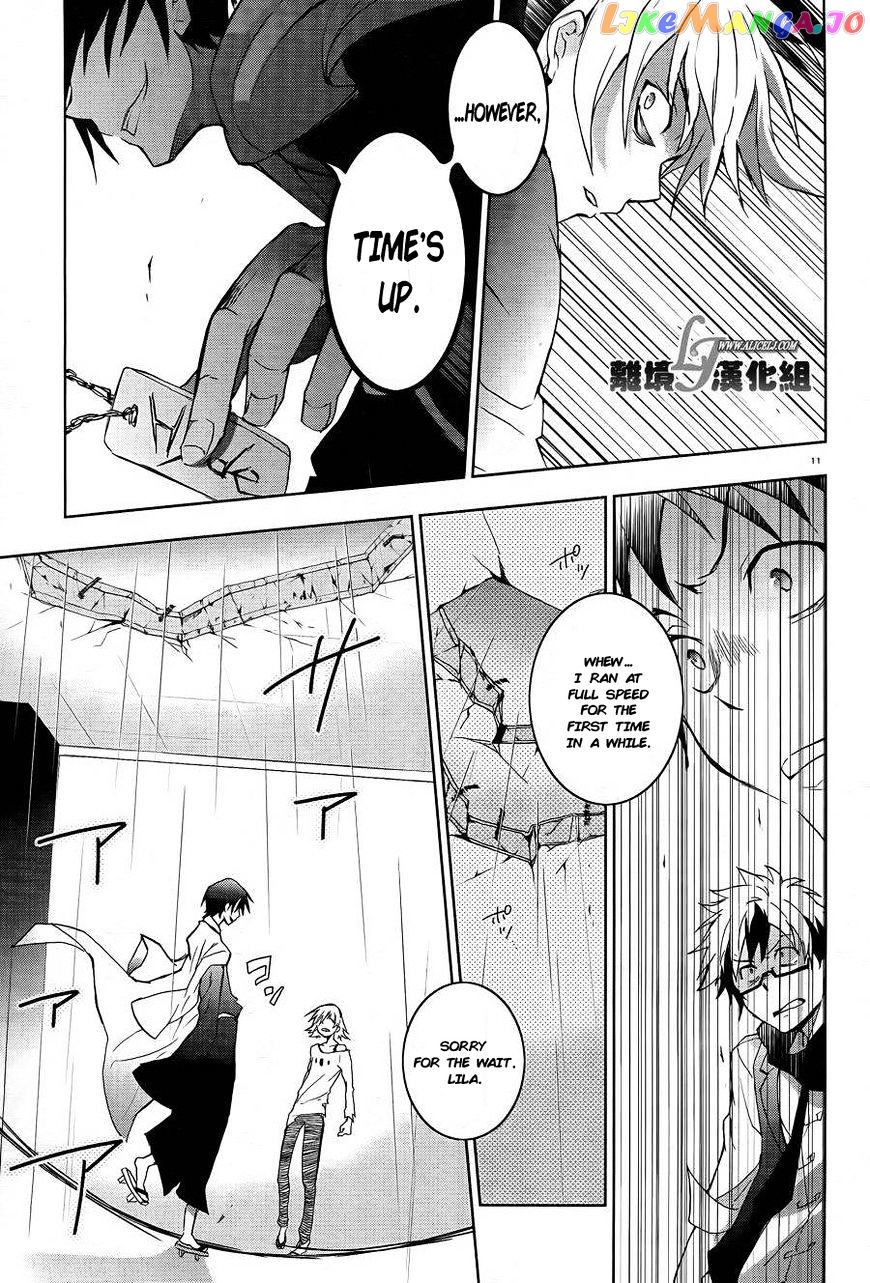 Servamp chapter 38 - page 14