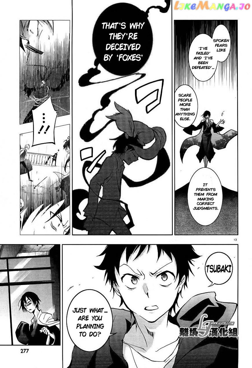 Servamp chapter 38 - page 16