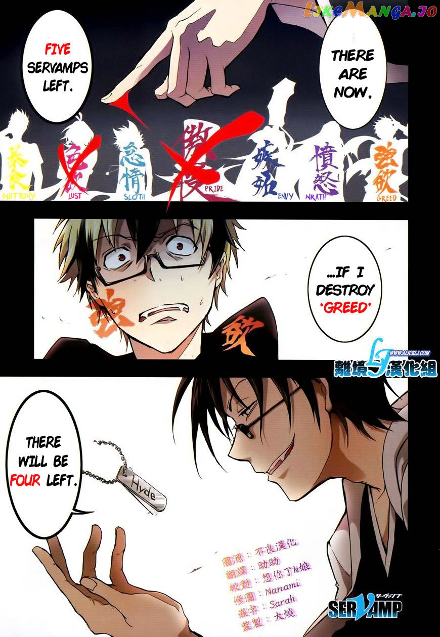 Servamp chapter 38 - page 2