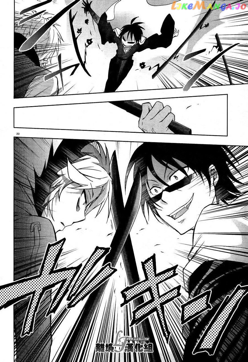 Servamp chapter 38 - page 22