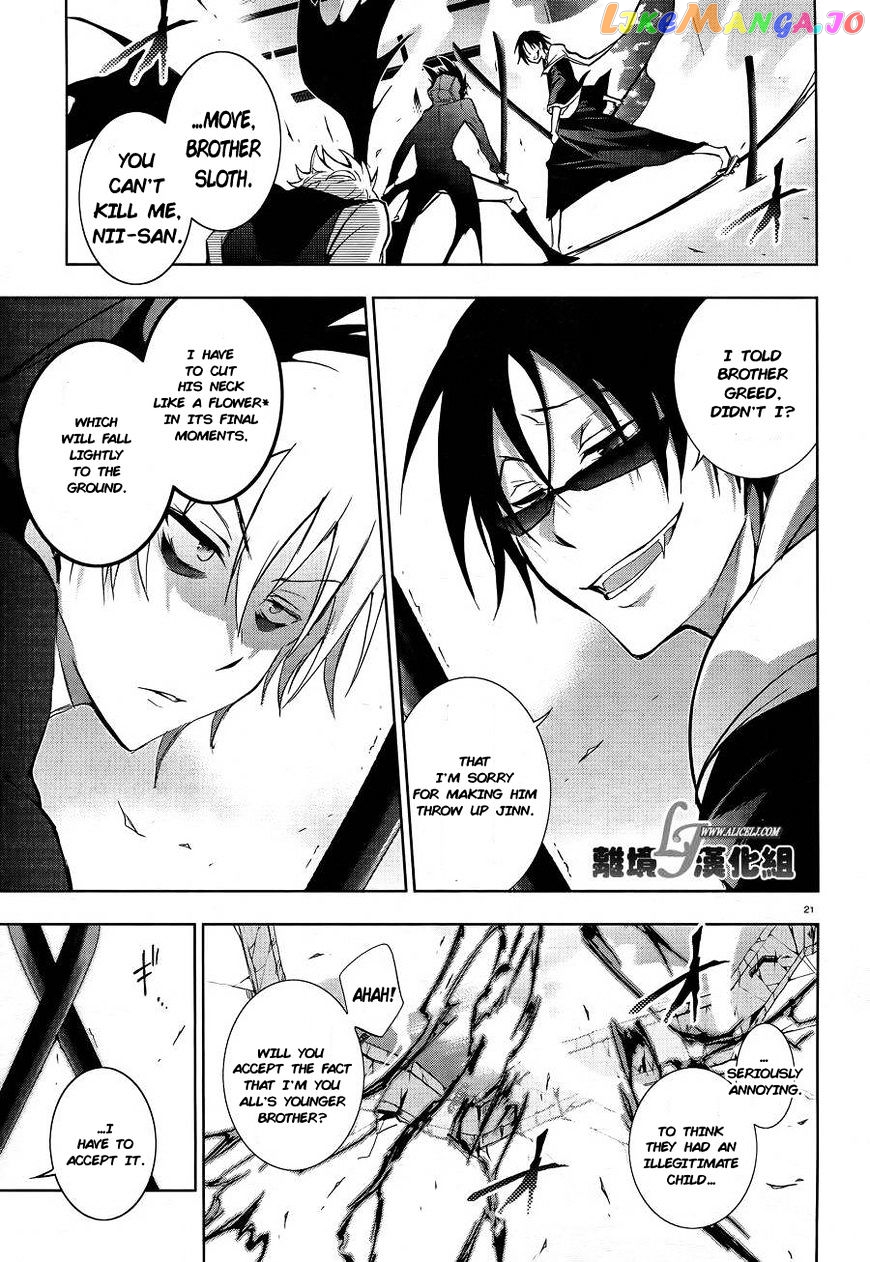 Servamp chapter 38 - page 23