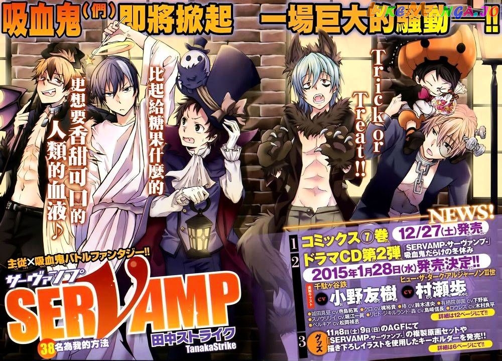 Servamp chapter 38 - page 3
