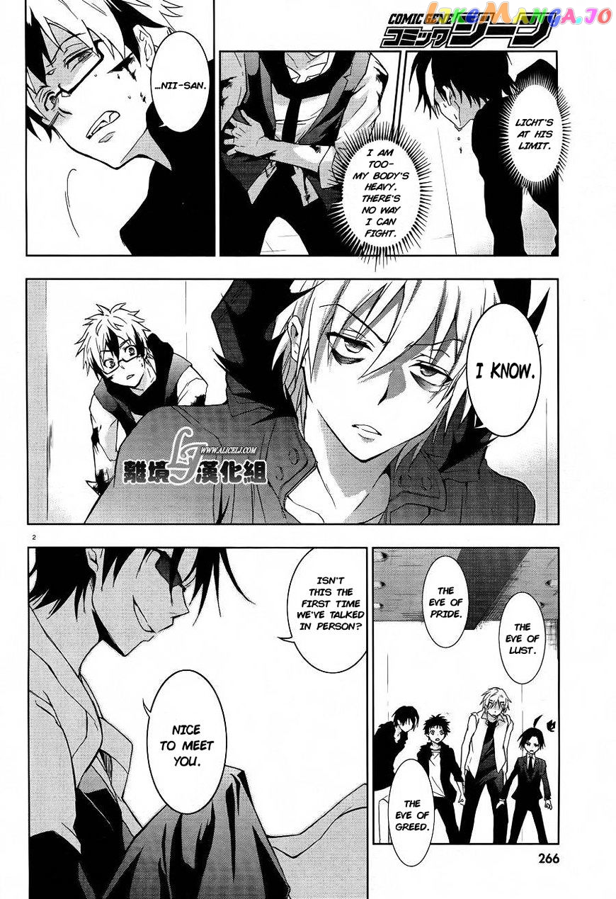 Servamp chapter 38 - page 5