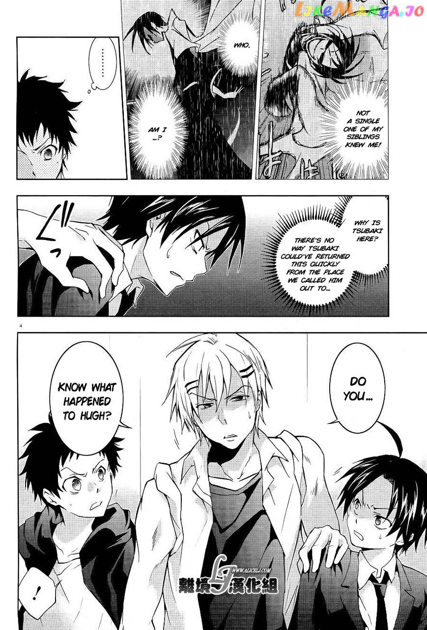 Servamp chapter 38 - page 7