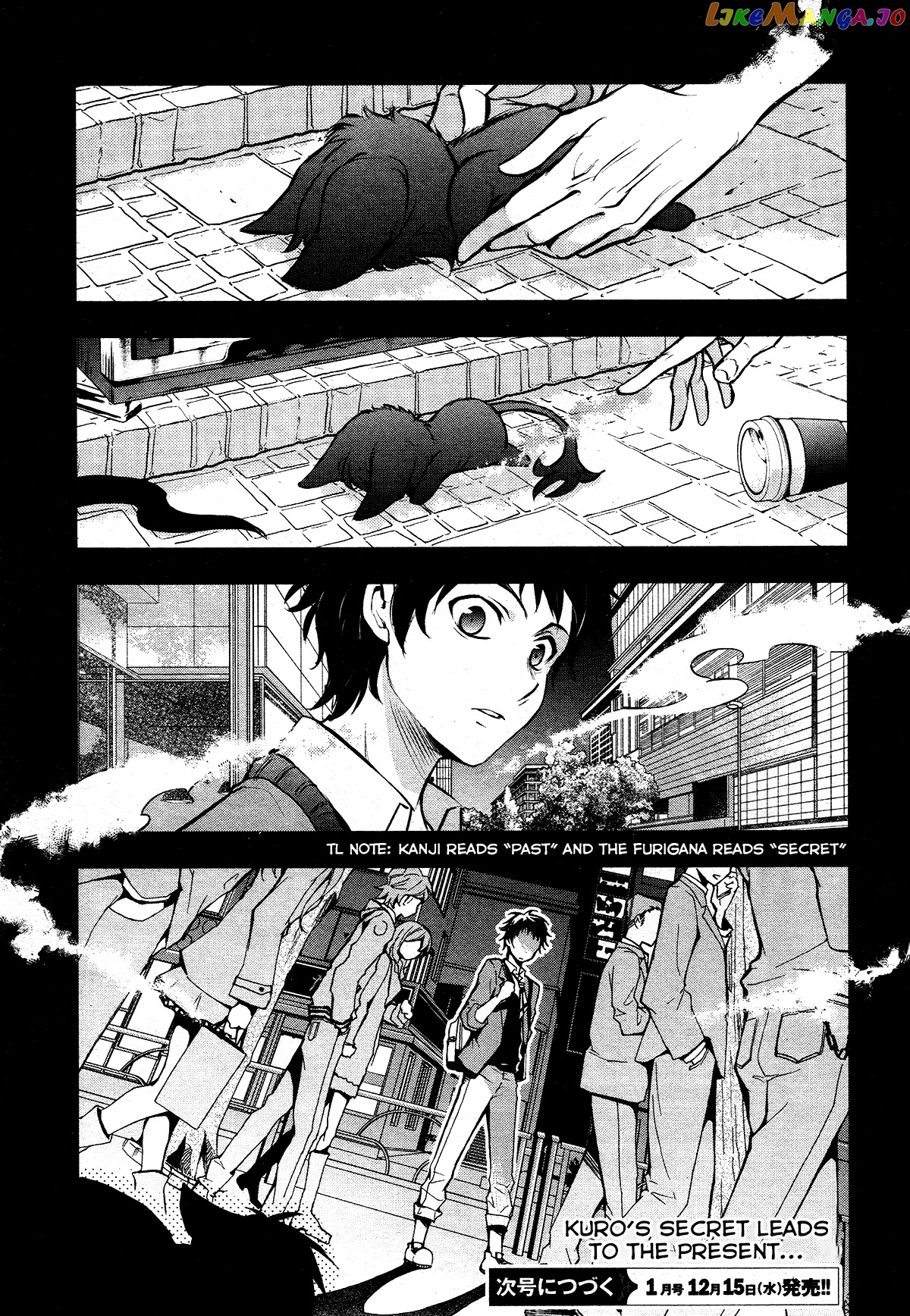 Servamp chapter 113 - page 26