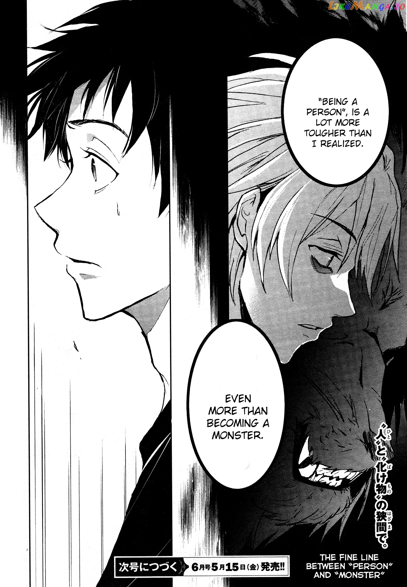 Servamp chapter 95 - page 18