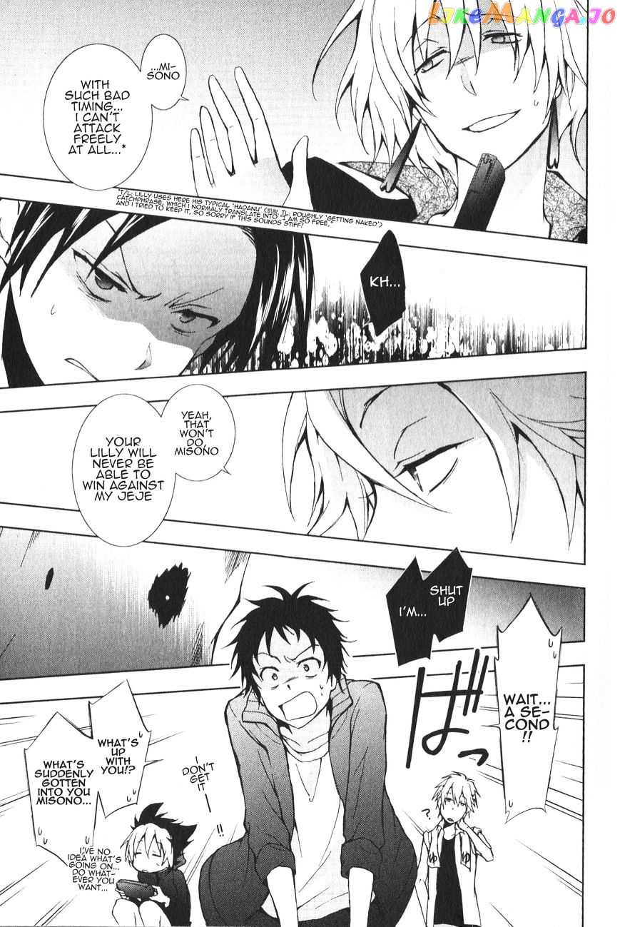 Servamp chapter 13 - page 4