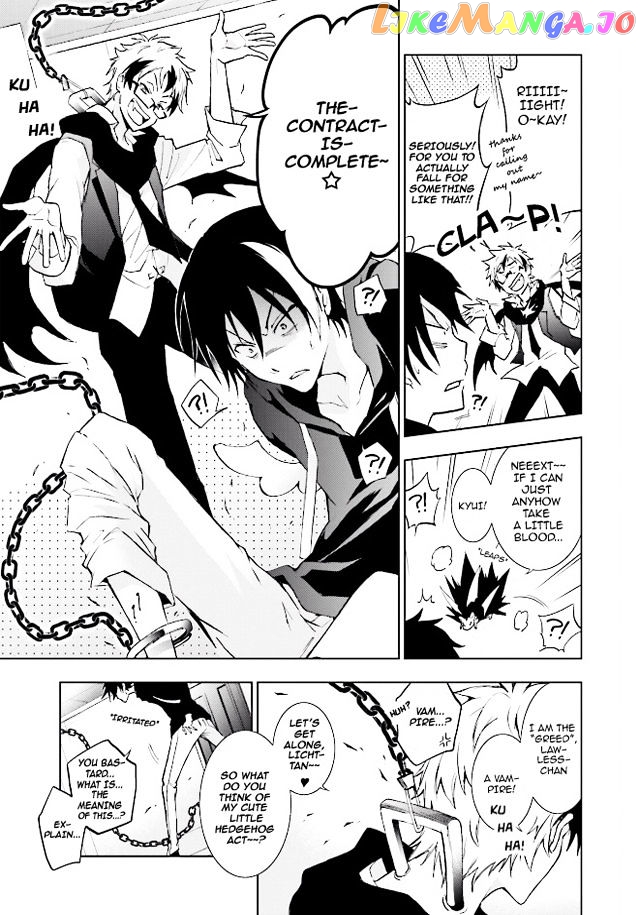 Servamp chapter 38.5 - page 7