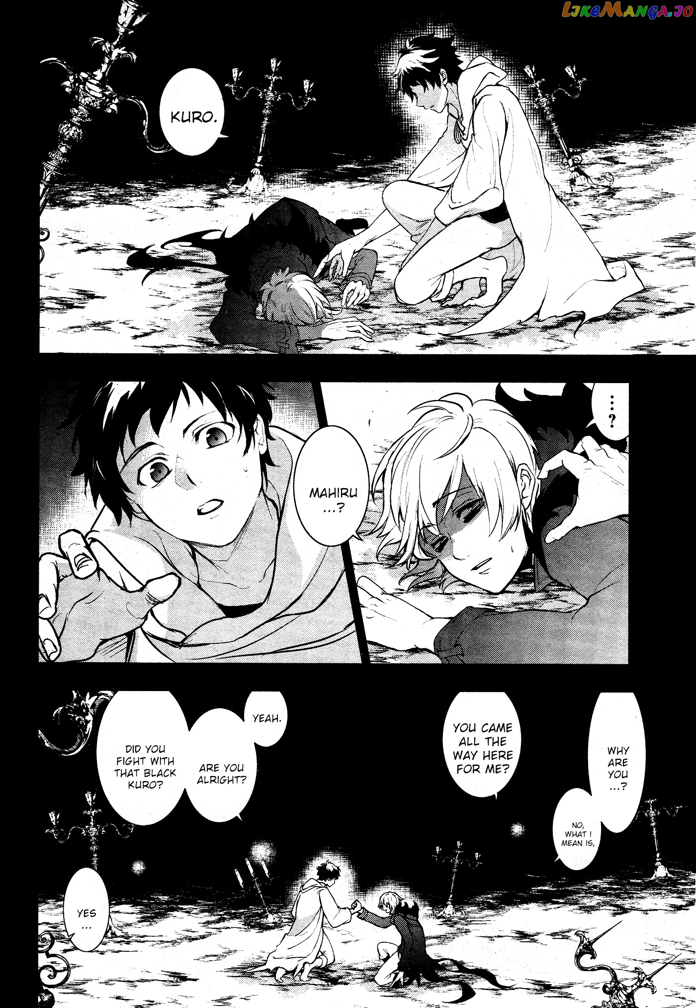 Servamp chapter 114 - page 2