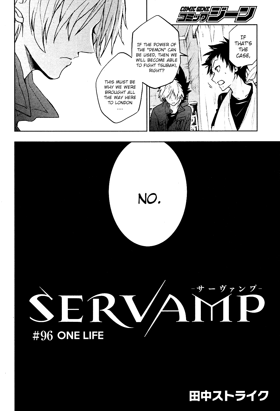 Servamp chapter 96 - page 4