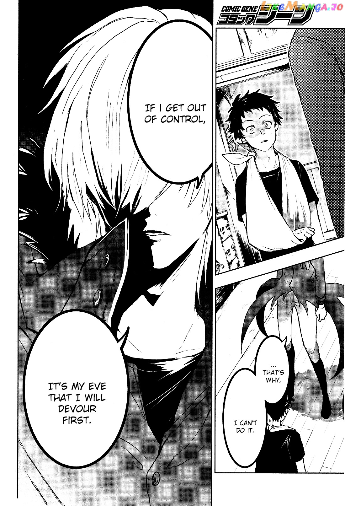 Servamp chapter 96 - page 6