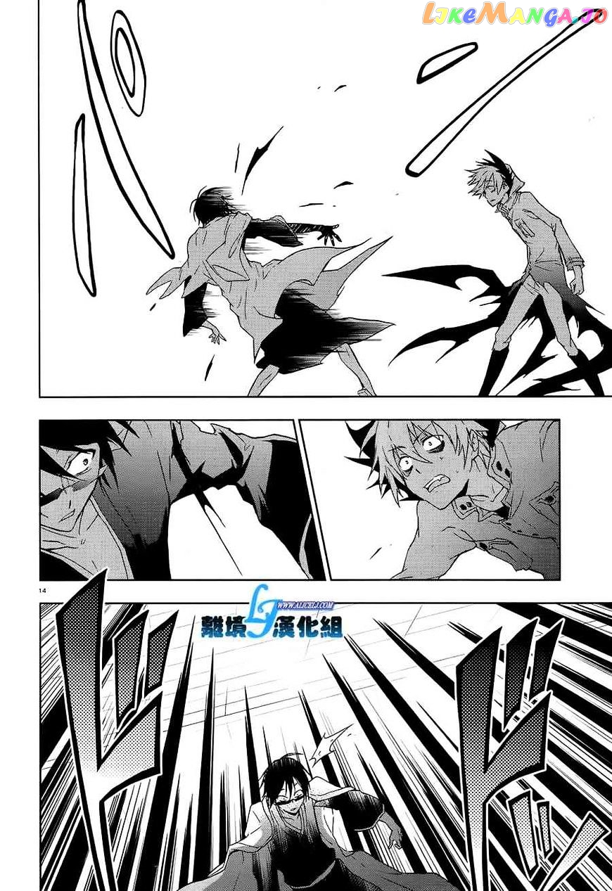 Servamp chapter 39 - page 11