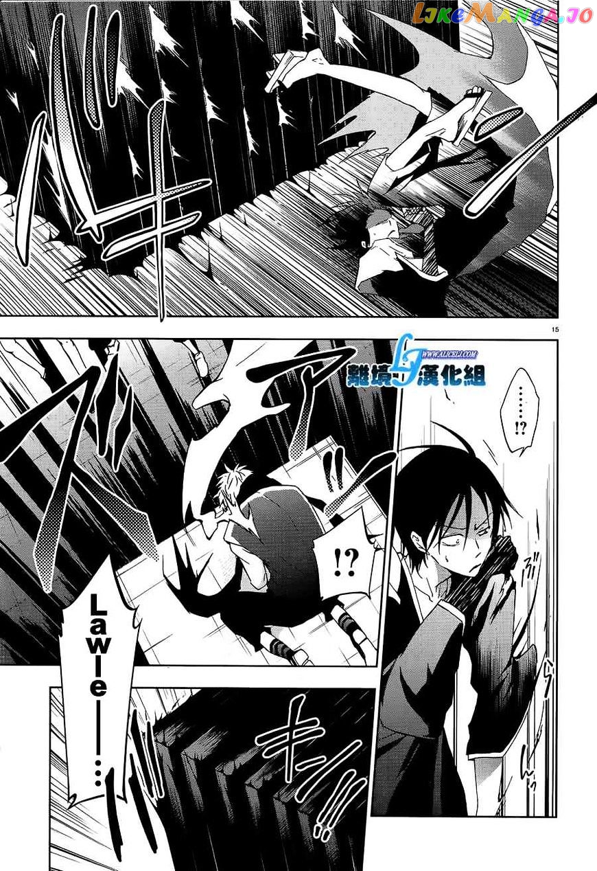 Servamp chapter 39 - page 12