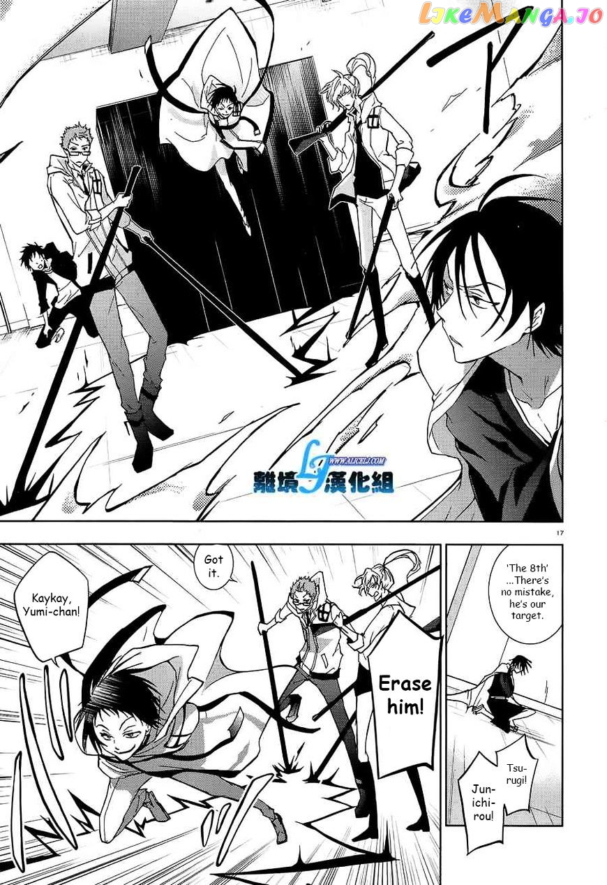 Servamp chapter 39 - page 14