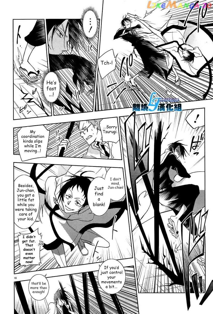 Servamp chapter 39 - page 15