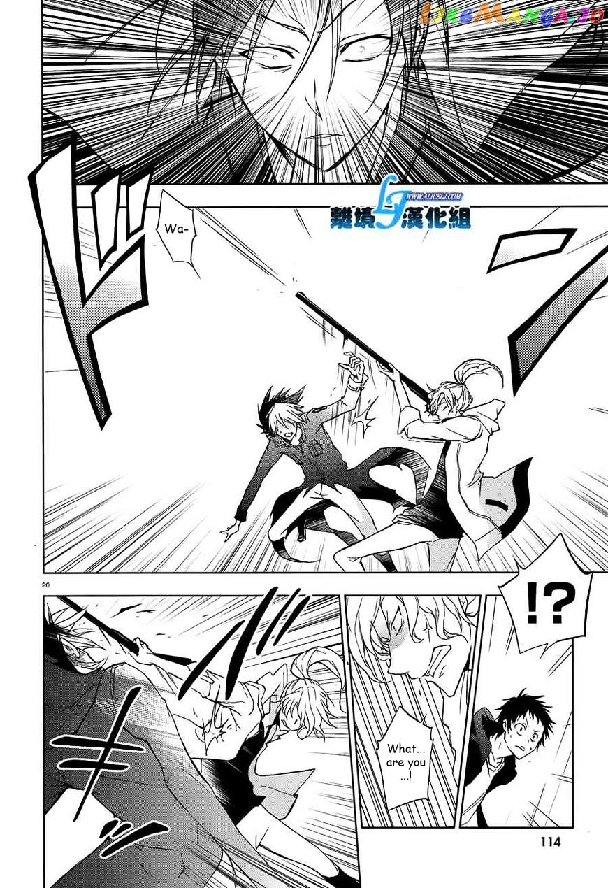 Servamp chapter 39 - page 17