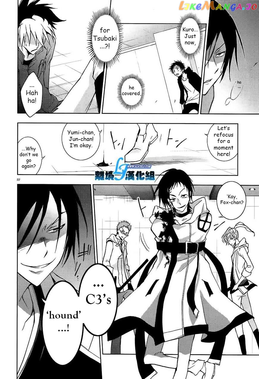 Servamp chapter 39 - page 19