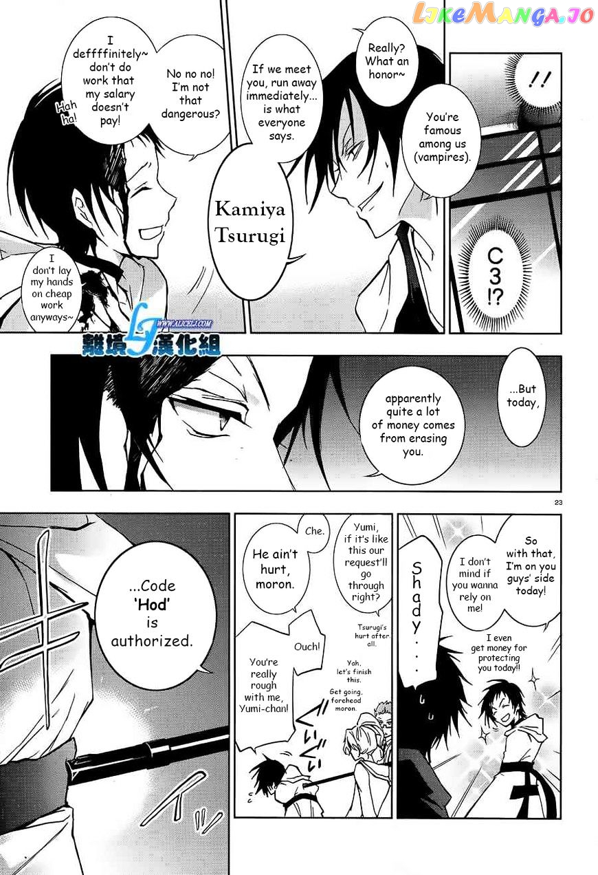 Servamp chapter 39 - page 20