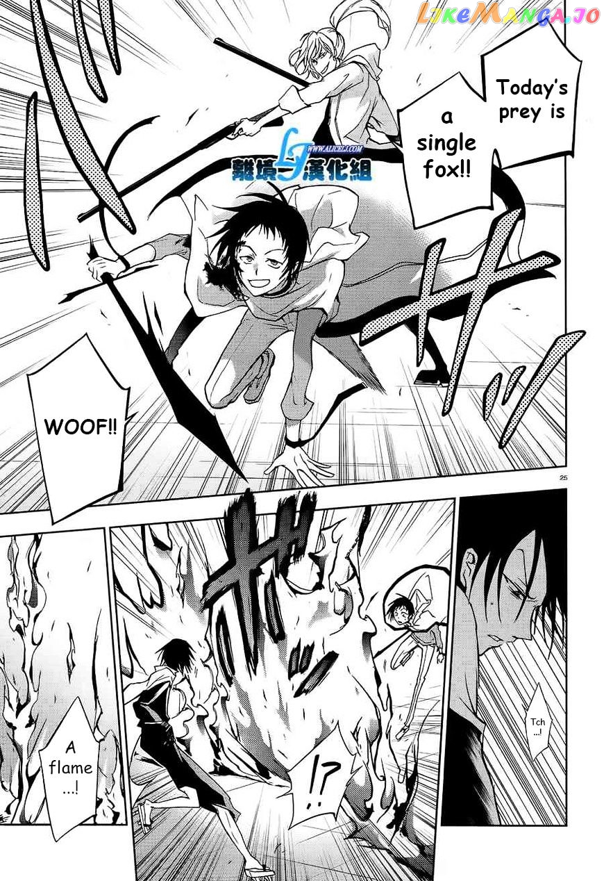 Servamp chapter 39 - page 22