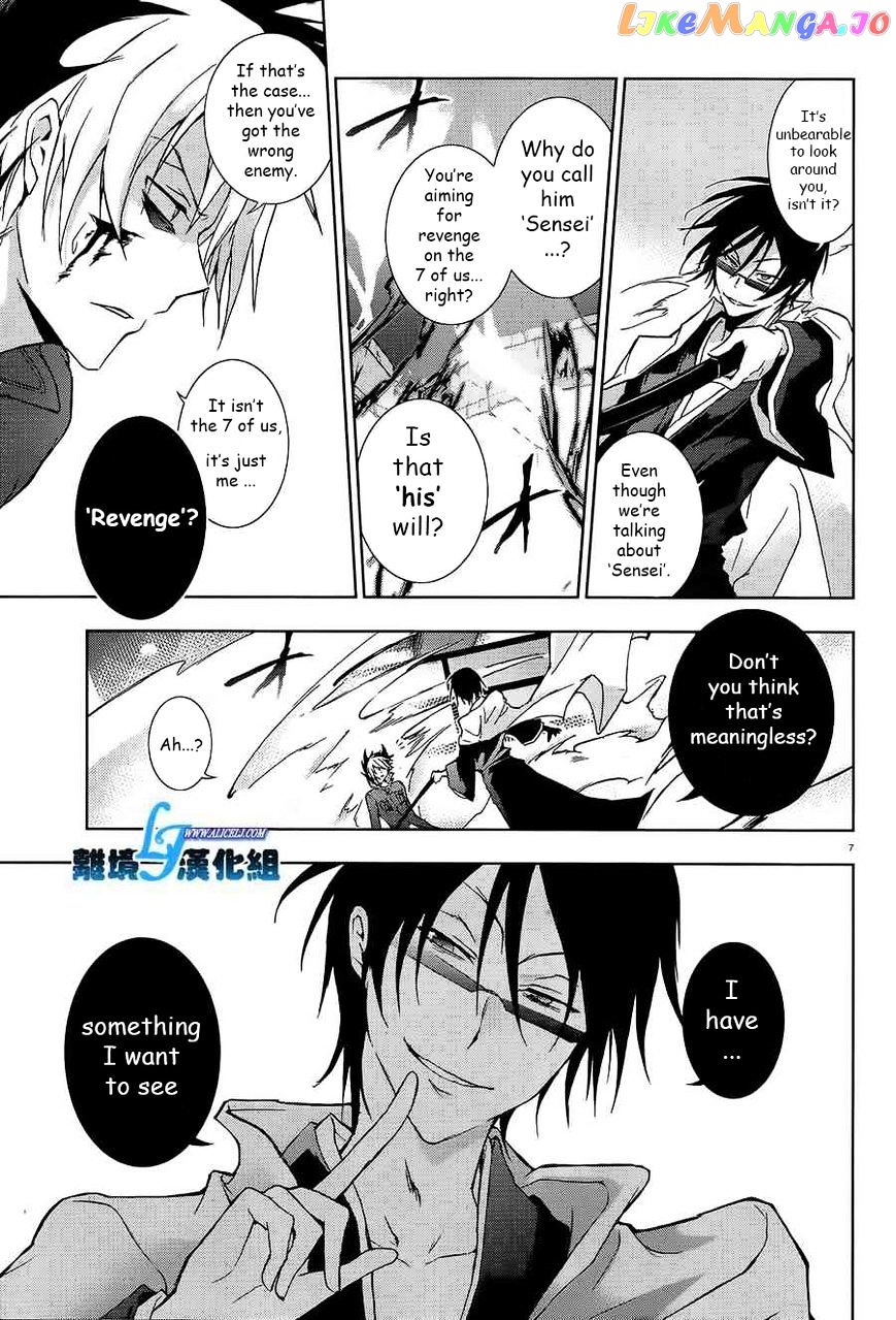 Servamp chapter 39 - page 5