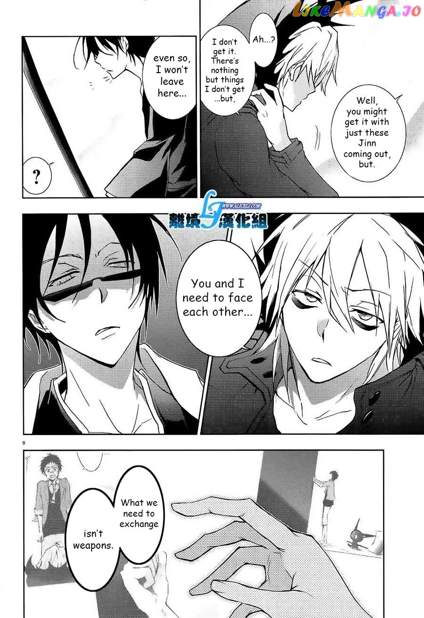 Servamp chapter 39 - page 6