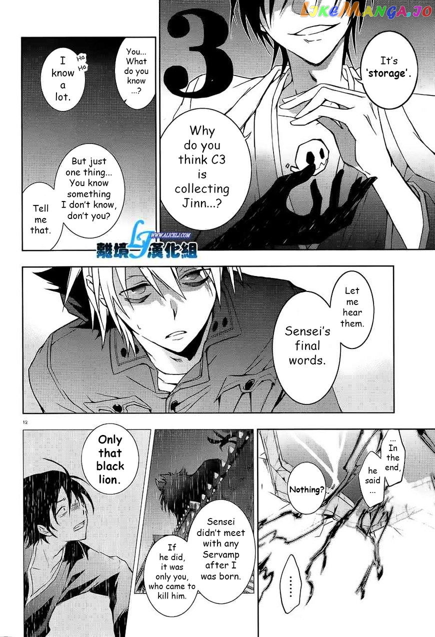 Servamp chapter 39 - page 9