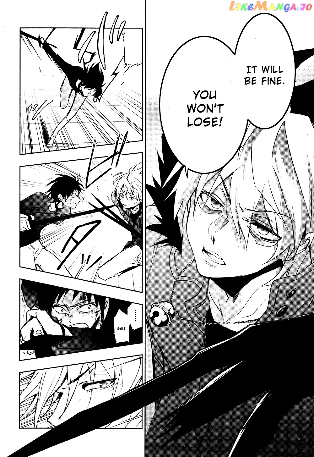 Servamp chapter 74 - page 12