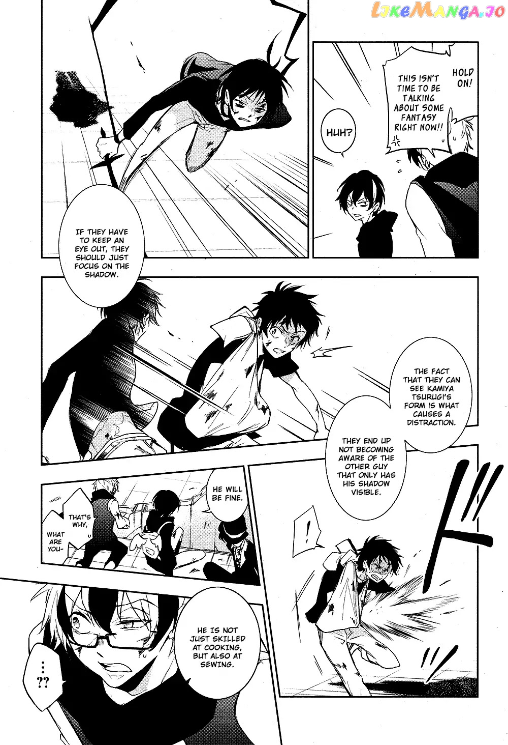 Servamp chapter 74 - page 15